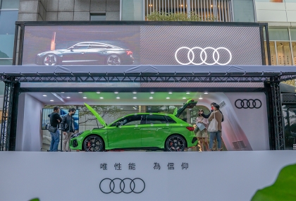 The new Audi RS 3 Sportback勁速王者 台北信義誠品展示