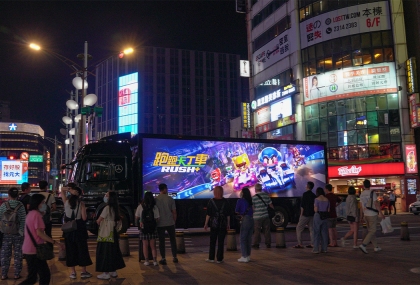 跑跑卡丁車 Rush+