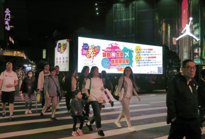 台中踩舞節