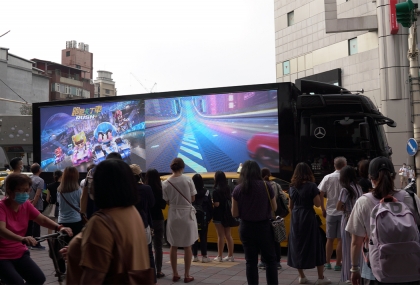 跑跑卡丁車 Rush+