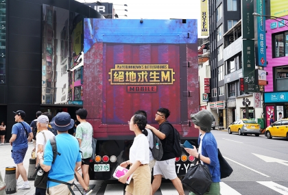絕地求生M_活動燈箱車_戶外媒體_整合行銷_媒體購買_行動車_燈箱車_LED看板_廣告車_看板車_天闊創意行銷