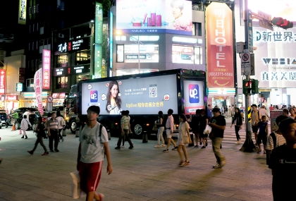 UP直播_燈箱車_廣告車_看板車_天闊創意行銷