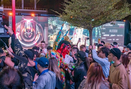 Ultra Taiwan 2020