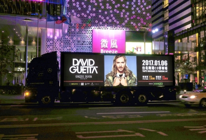 David Guetta