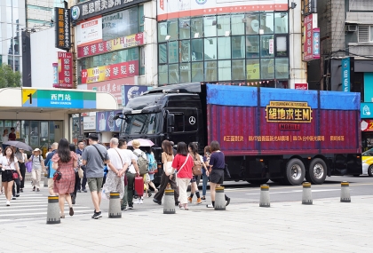 絕地求生M_活動燈箱車_戶外媒體_整合行銷_媒體購買_行動車_燈箱車_LED看板_廣告車_看板車_天闊創意行銷