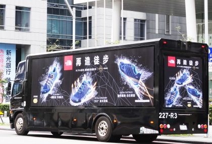 THE NORTH FACE_燈箱車_行動車_廣告車_看板車_戶外媒體_整合行銷