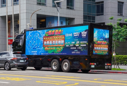 Spunite 斯邦奈演唱會_活動燈箱車_戶外媒體_整合行銷_媒體購買_行動車_燈箱車_LED看板_廣告車_看板車_天闊創意行銷