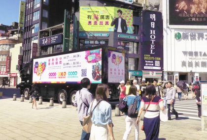 台中踩舞節