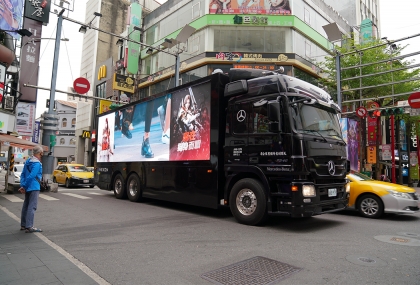 V4:跨界戰