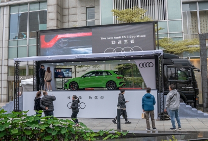 The new Audi RS 3 Sportback勁速王者 台北信義誠品展示