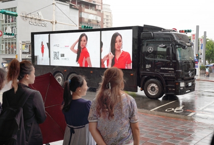 MEME直播_活動燈箱車_戶外媒體_整合行銷_媒體購買_行動車_燈箱車_LED看板_廣告車_看板車_天闊創意行銷