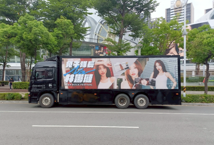 林娜璉高雄啤酒節