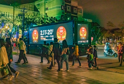 2022台北燈節
