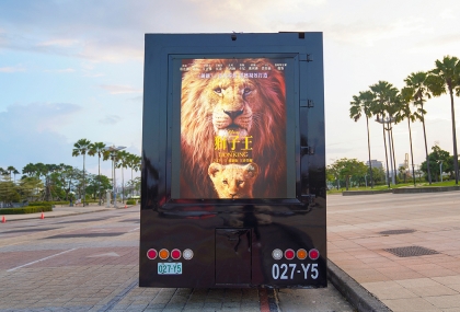 獅子王_活動燈箱車_戶外媒體_整合行銷_媒體購買_行動車_燈箱車_LED看板_廣告車_看板車_天闊創意行銷