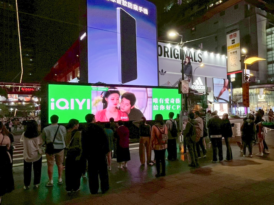 愛奇藝文章版型