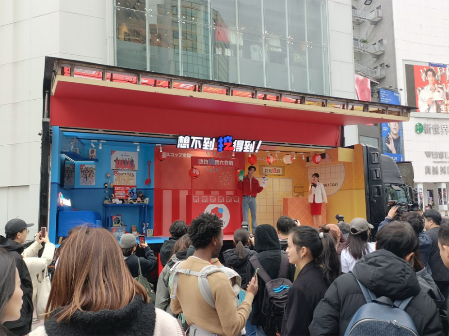 mercari臺灣文章版型