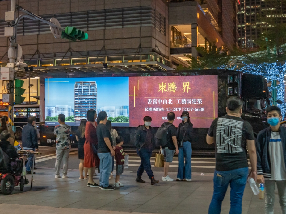 東騰界文章版型