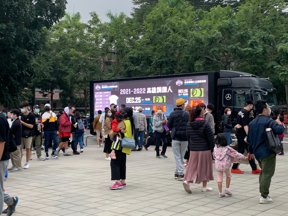 高雄鋼鐵人文章版型