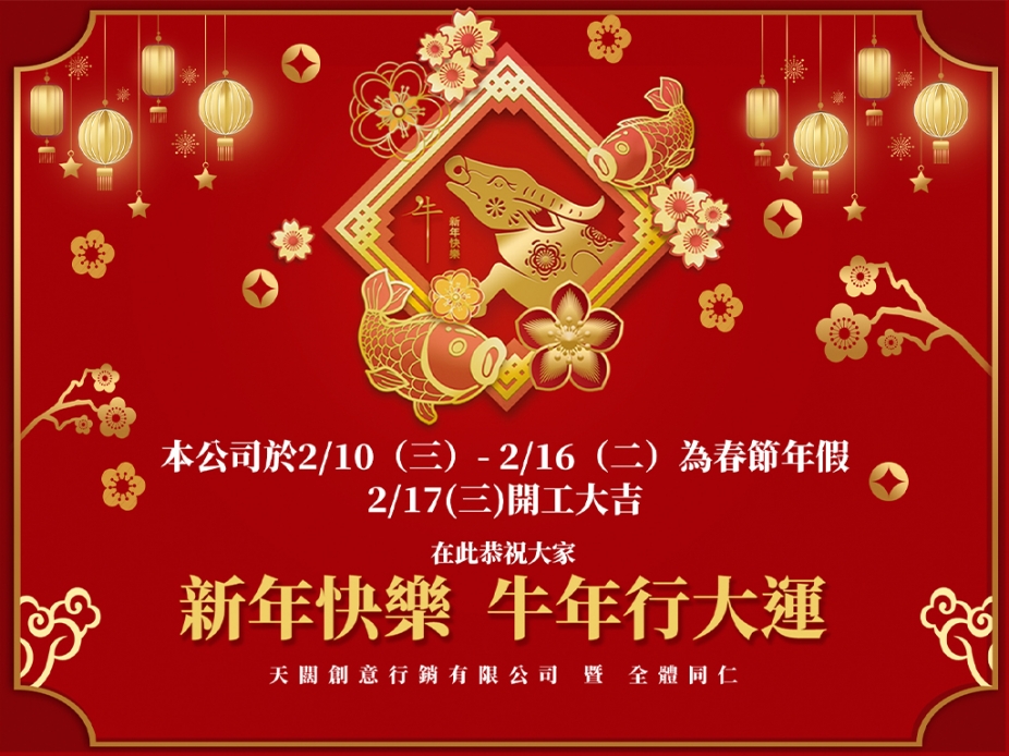 110年度文章版型