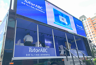 TutorABC