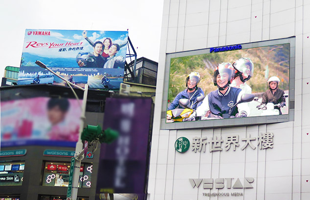 廣告宣傳   Advertising and promotion